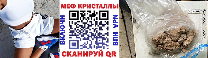 Где найти наркотики Белоусово КОКАИН Мефедрон Амфетамин МАРИХУАНА Гашиш