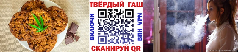 Еда ТГК марихуана  Белоусово 