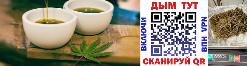 Cannafood конопля Белоусово