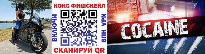 купить наркотики сайты  Белоусово  COCAIN Эквадор 