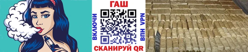 Гашиш hashish Белоусово