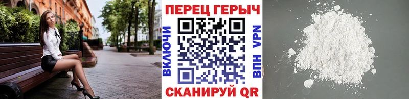 купить наркотики цена  Белоусово  ГЕРОИН VHQ 