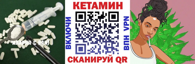 Кетамин ketamine  omg ONION  Белоусово  закладки 