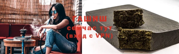ALPHA PVP Богданович