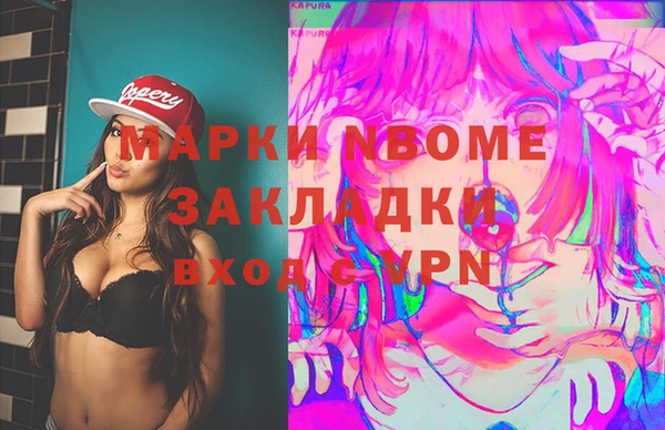 трава Белоозёрский