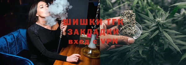 наркотики Белокуриха