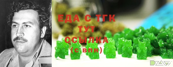 ECSTASY Беломорск