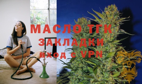 наркотики Белокуриха
