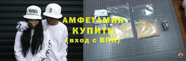 ALPHA PVP Богданович