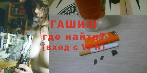 ALPHA PVP Богданович