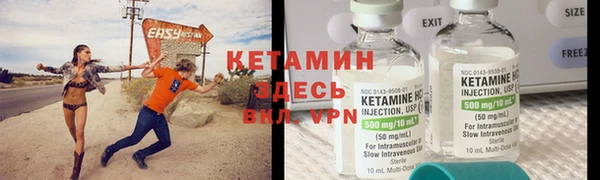 наркотики Белокуриха