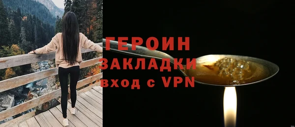 трава Белоозёрский