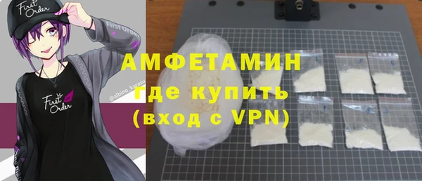мяу мяу кристалл Богородск