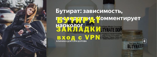 наркотики Белокуриха