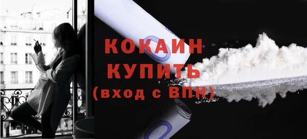 наркотики Белокуриха