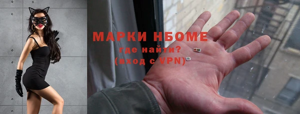 мяу мяу кристалл Богородск