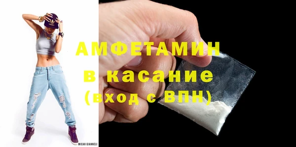 мяу мяу кристалл Богородск
