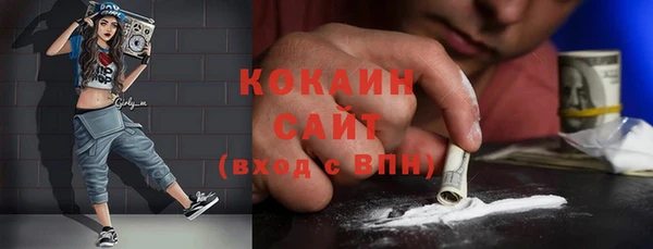 ALPHA PVP Богданович