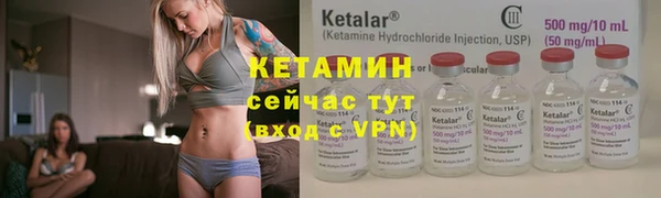 ALPHA PVP Богданович