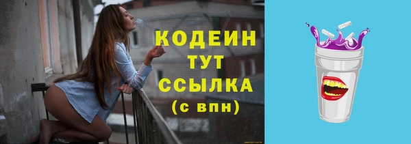 ALPHA PVP Богданович