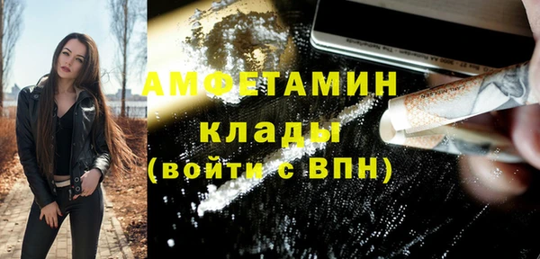 ECSTASY Беломорск