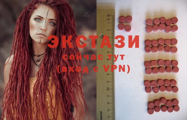 наркотики Белокуриха
