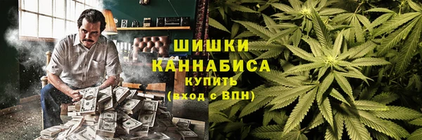 мяу мяу кристалл Богородск