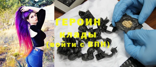 ALPHA PVP Богданович