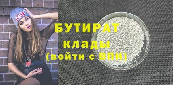 наркотики Белокуриха