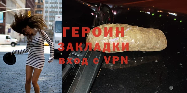 шишки Богородицк