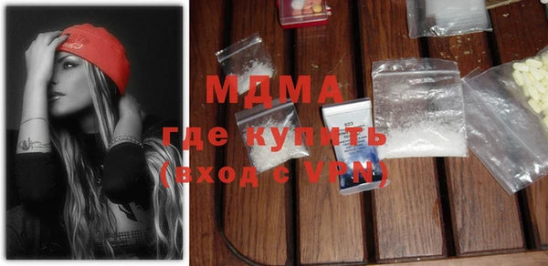 мяу мяу кристалл Богородск