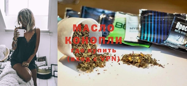 мяу мяу кристалл Богородск