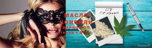 мяу мяу кристалл Богородск