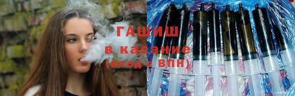 наркотики Белокуриха