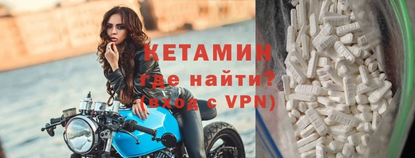 наркотики Белокуриха