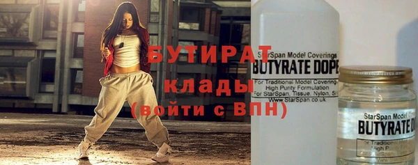 шишки Богородицк