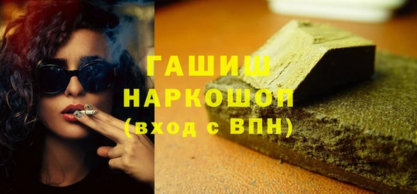 трава Белоозёрский