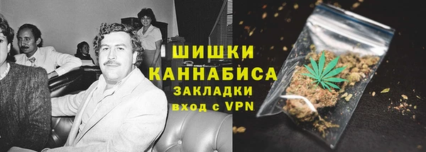 мяу мяу кристалл Богородск