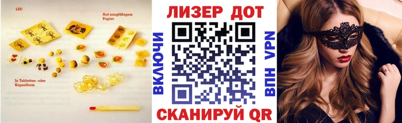 ЛСД экстази кислота  дарнет шоп  blacksprut как зайти  Белоусово 