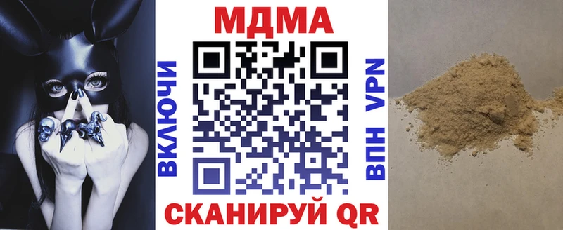 дарк нет клад  Белоусово  МДМА Molly  дарнет шоп 