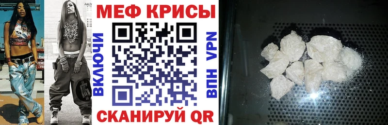 наркота  Белоусово  МЕФ кристаллы 