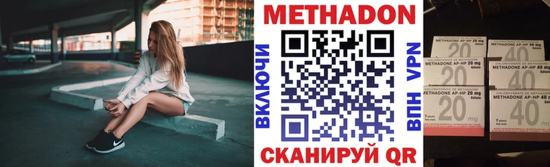 МЕТАДОН мёд  магазин    Белоусово 