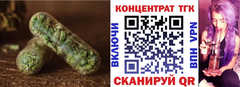цена наркотик Белоусово ТГК THC oil