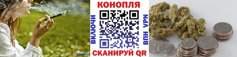 Бошки Шишки SATIVA & INDICA  Белоусово 
